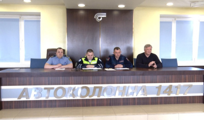 В Коломне обсудили безопасность перевозок