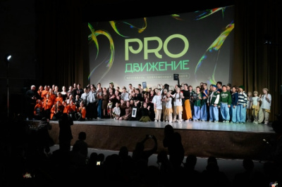 "Продвижение-2026"