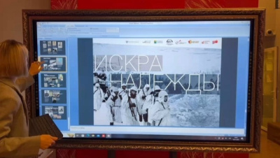 Мультимедийная выставка открылась в Музее-заповеднике "Коломенский кремль"