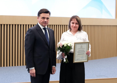 Два коломенских специалиста получили областные награды