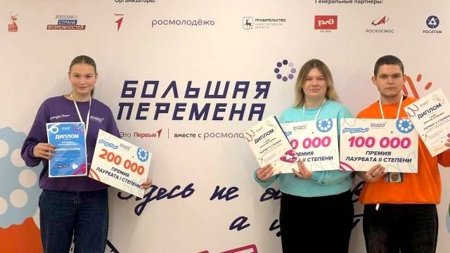 Студенты Зарайска в финале "Большой перемены"