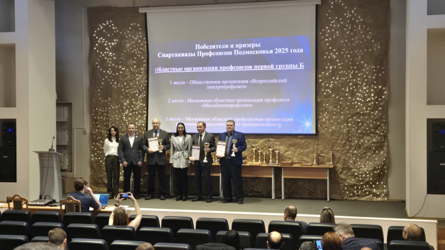 Филиал «ВМУ» АО «ОХК «Уралхим» завоевал второе место на XXXI Спартакиаде трудовых коллективов Московской области