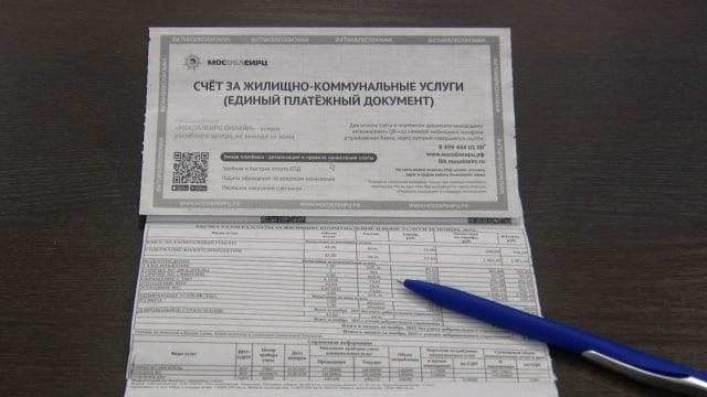 С 1 марта россияне получат дополнительные пять дней на оплату коммунальных услуг