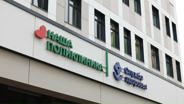 В Подмосковье определён график работы медучреждений в новогодние праздники