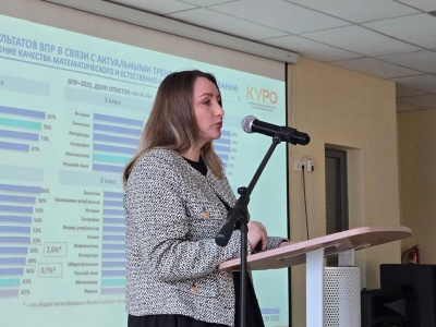 Цифровые инструменты и качество образования обсудили педагоги в Луховицах