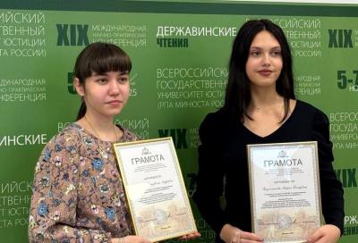 Коломенские студентки заняли второе место во Всероссийском историко-правовом конкурсе научных работ