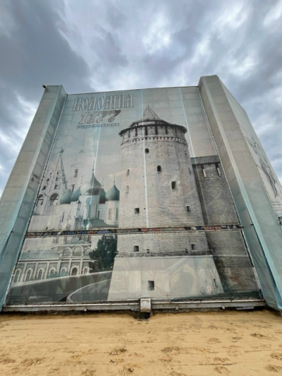 Каким станет обновлённый кинотеатр "Горизонт" в Коломне?