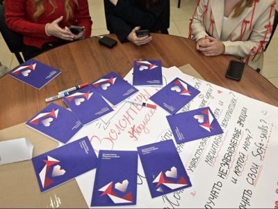 Лидеры "Волонтёров Подмосковья" получили новые инструменты для привлечения молодёжи на образовательном интенсиве