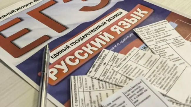 Ещё четыре коломенских выпускника сдали ЕГЭ на 100 баллов