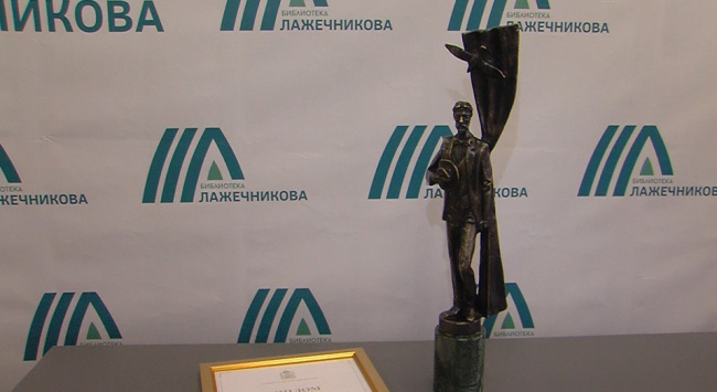 Служение общему благу