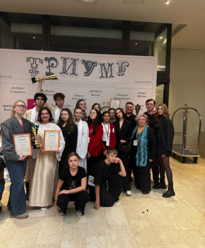 Коломенцы приняли участие в фестивале театрального искусства "Триумф"