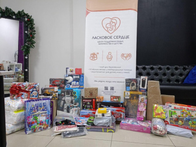 Итоги благотворительной акции в Воскресенске  