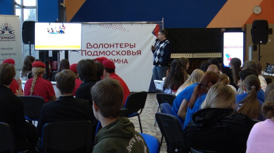 Коломенские волонтёры – пример неравнодушия