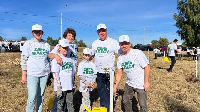 "День в лесу. Сохраним лес вместе"