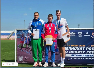 Коломенцы примут участие в чемпионате по спорту глухих (лёгкая атлетика) 
