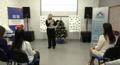 Лучшие из лучших в сфере добровольчества