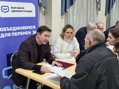 Выездная администрация в Луховицах с Марком Черемисовым 