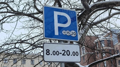 В честь 8 Марта парковки Подмосковья сделают бесплатными