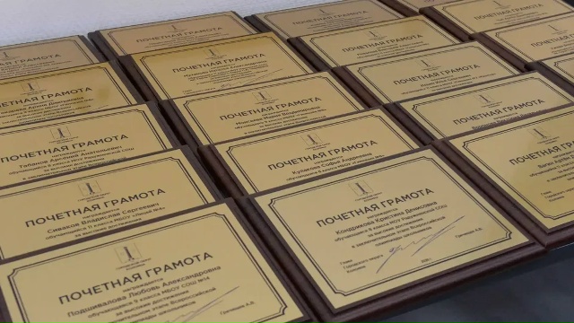 В Коломне наградили победителей Всероссийской олимпиады