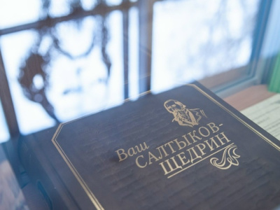 В Коломне нейросети оживят наследие великого сатирика Салтыкова-Щедрина 