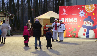 Открытие зимнего сезона в Коломне