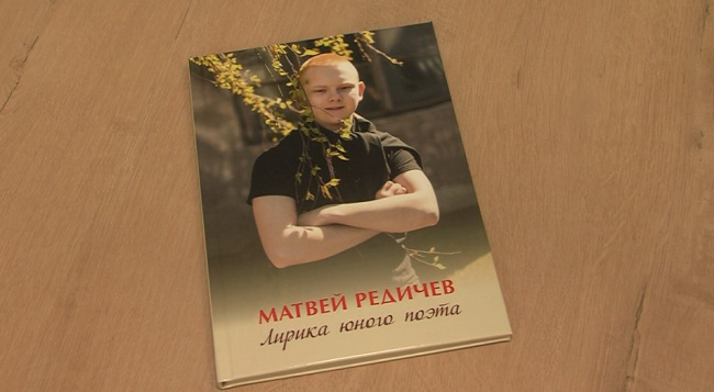 Сборник собственных стихов