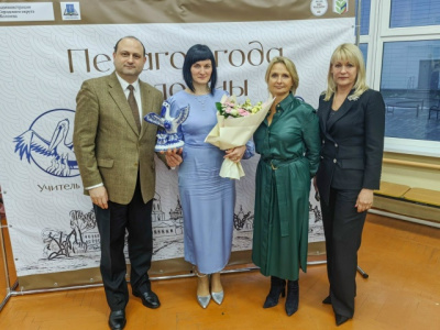 "Педагог года Коломны 2025"