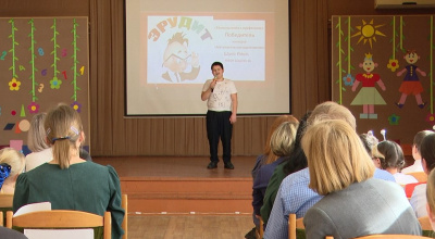 Вперёд, эрудиты!