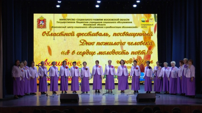 1 октября – Международный день пожилого человека