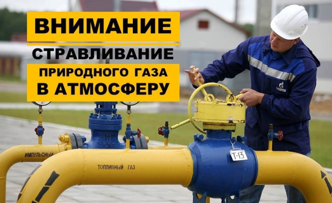 В населённых пунктах Коломны пройдут работы на газовом оборудовании