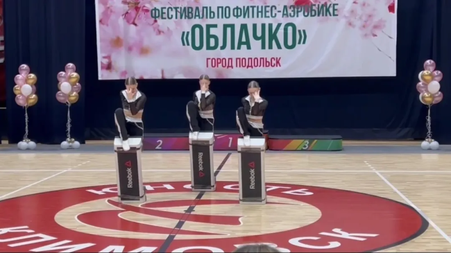 Спортсменки из Егорьевска завоевали призовые места на областных соревнованиях по фитнес-аэробике