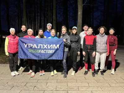 В Воскресенке стартовал четвёртый сезон беговых тренировок «Уралхим Run Factory»