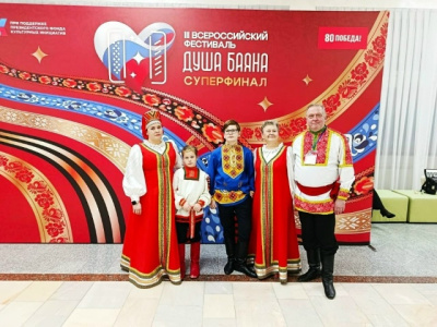 Семейный коллектив из Коломны стал лауреатом Всероссийского фестиваля "Душа баяна" 