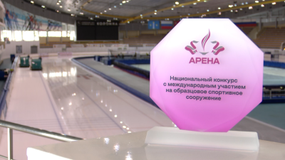 КЦ "Коломна" вновь оказался в списке лучших