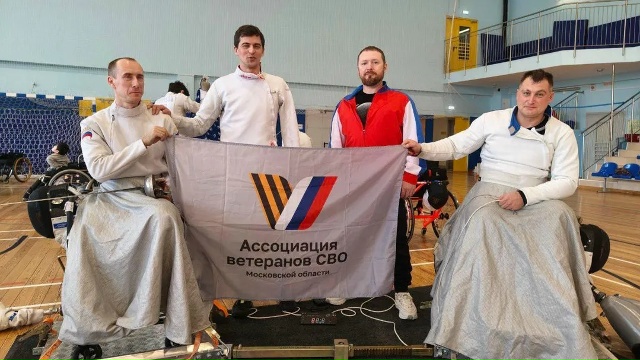 Коломенцы приняли участие в соревнованиях по паралимпийскому фехтованию