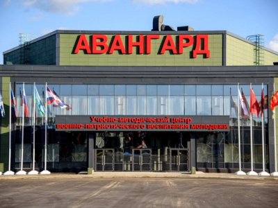 Коломенские студенты станут вожатыми учебного центра "Авангард"