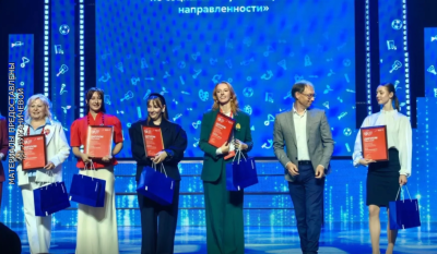Коломенские педагоги - лидеры всероссийского конкурса