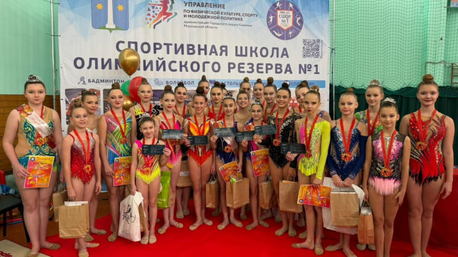 Соревнования по художественной гимнастике "Надежда" прошли в Коломне