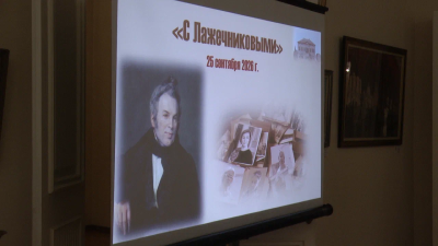 День рождения писателя отметили в родовом гнезде