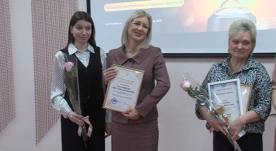 В Луховицах наградили педагогов