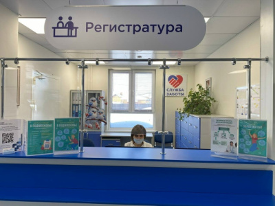 Единый день диспансеризации пройдёт в Коломне