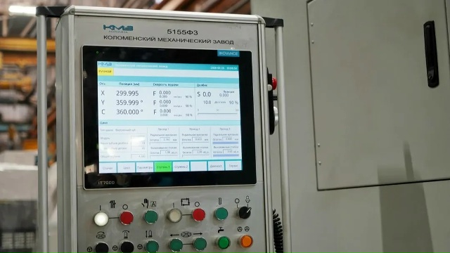 Новый цифровой станок запустили в работу на Коломенском заводе