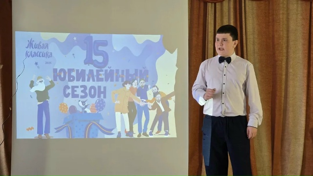 Коломенские школьники стали участниками Всероссийского конкурса чтецов