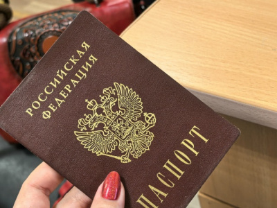 Как получить штамп ИД ЕРН в паспорте и зачем он нужен 