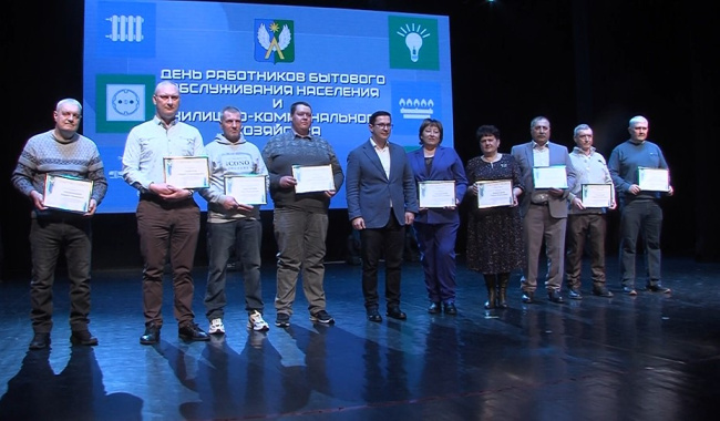 В Луховицах чествовали работников ЖКХ