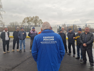 В Воскресенске продолжают работу над новой хоккейной коробкой