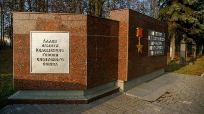 В Коломне установят мемориальную доску Герою Советского Союза
