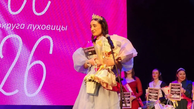 "Мисс округа 2026" выбрали в Луховицах на празднике красоты и творчества