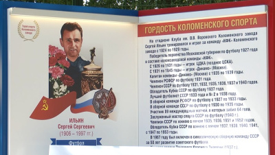120 лет назад родился Сергей Ильин