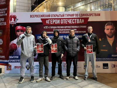 Луховицкие спортсмены отличились на всероссийском турнире "Герои Отечества"  